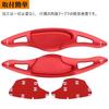 BOYOUS Honda Aluminum Alloy Paddle Shift Cover Shift Paddle Custom