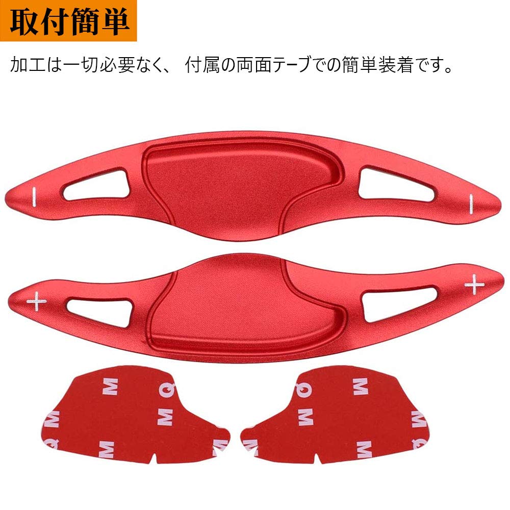 BOYOUS Honda Aluminum Alloy Paddle Shift Cover Shift Paddle Custom