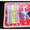 Used Pokemon Card Top Sun Apple Flavor Arbok Error Version Pokemon Back Blue Carddass Anime