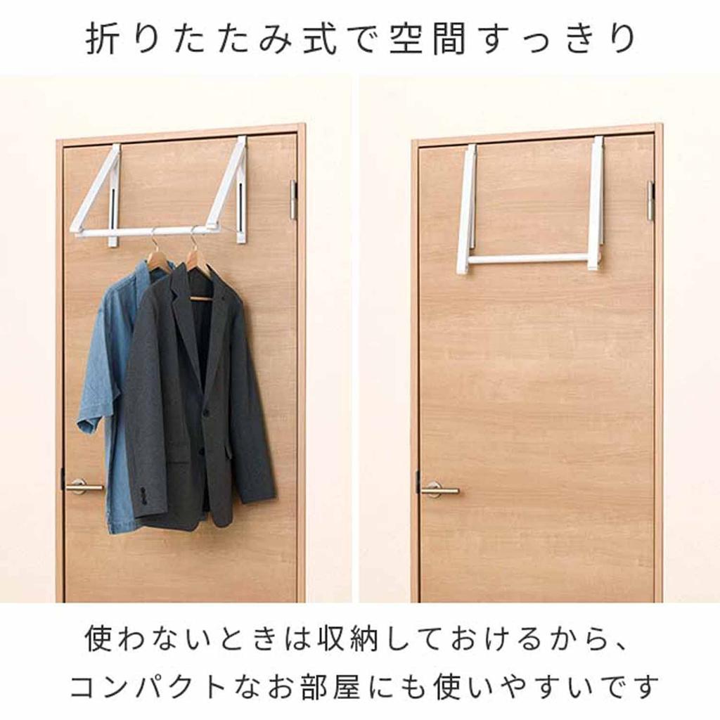 Door Hanger Door Hook Folding Hanger Rack Black Width 46 x Depth 29 x Height 33cm [Doshisha] Approx. DHD-45BK