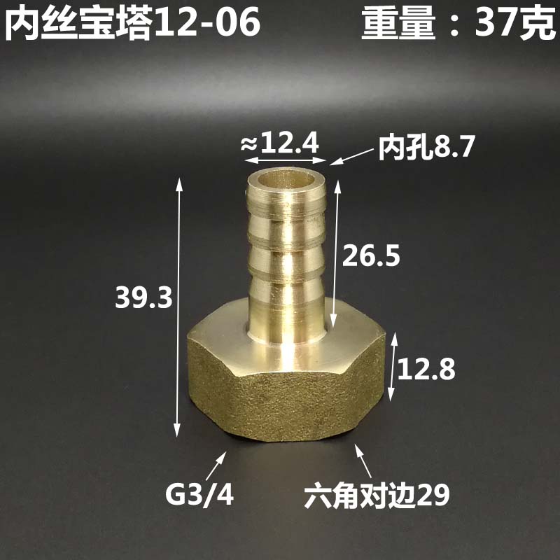 3/4" 1" 1-1/4" BSPP Female To 8/10/12/14/16/19/25/32/38 mm Hose Tail Barb Brass Plumbing Fitting Conenctor Water Gas Home Garden