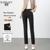 Bò Ruì Women's High-Waist Straight-Leg Ankle Trousers