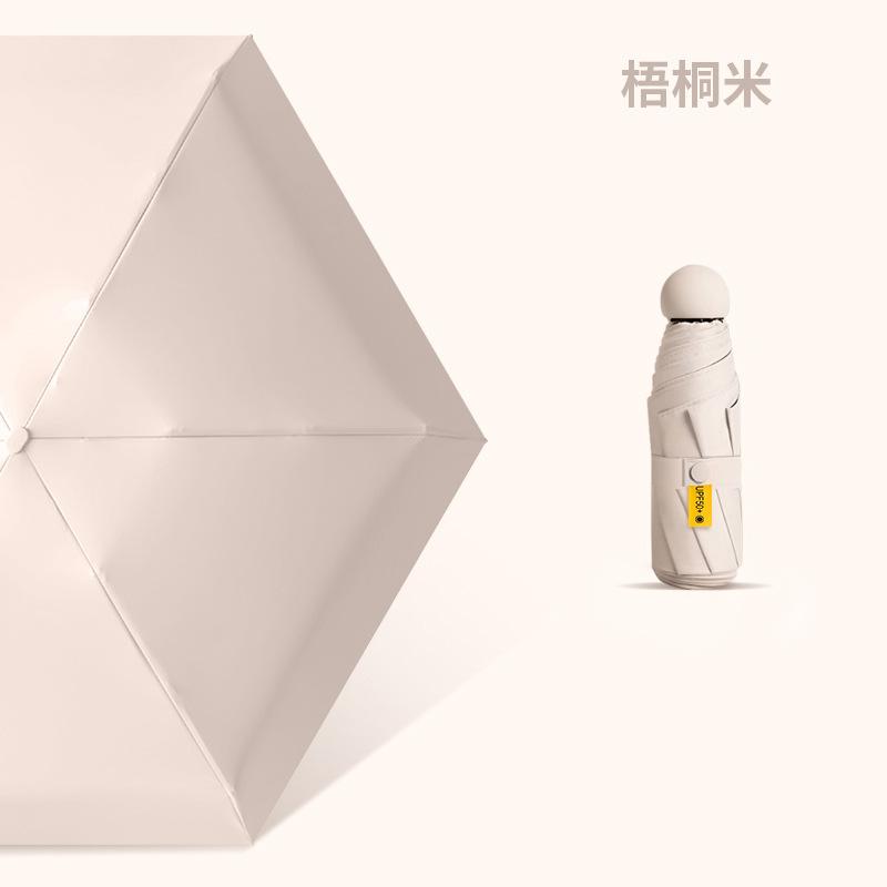 Summer Love 50% off Sunscreen Capsule Umbrella Healing Department Small Fresh Umbrella Mini Small Umbrella Gift