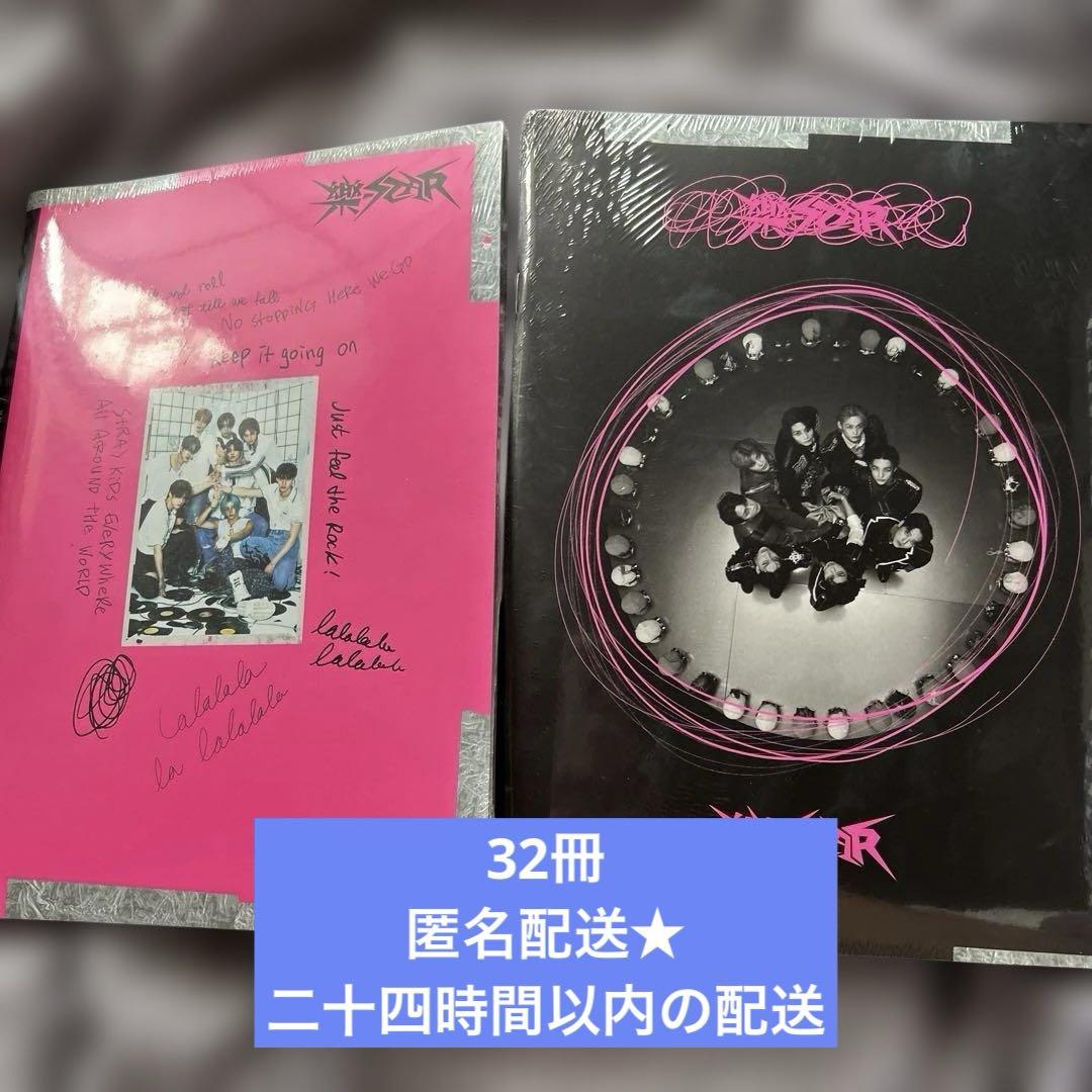 

[USED] Stray Kids / Raku-STAR ROCK-STAR 32 books
