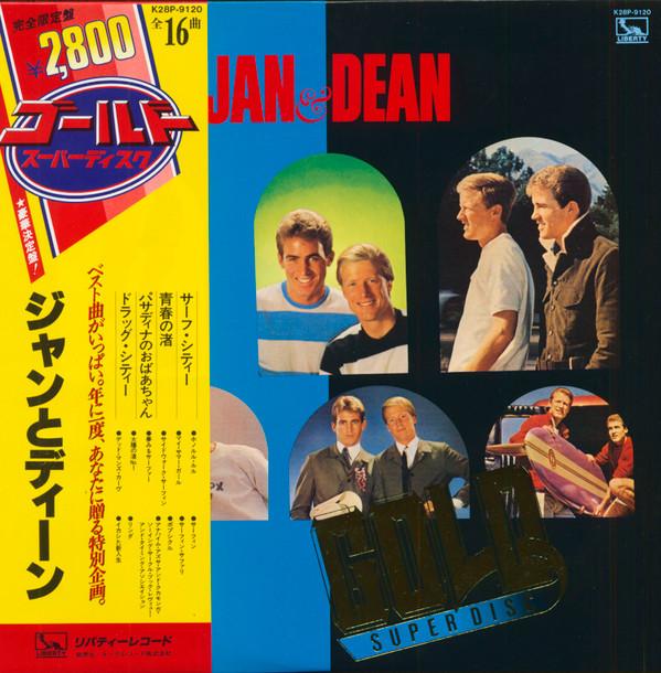 

LP Record JAN DEAN Gold Super Disc K28P9120 LIBERTY 1981 Japan Obi Rock