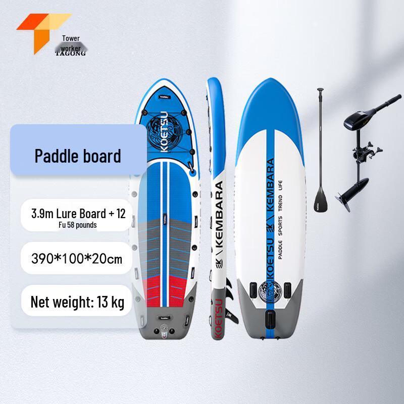 Tagong Kotesu Lure Inflatable SUP Paddle Board