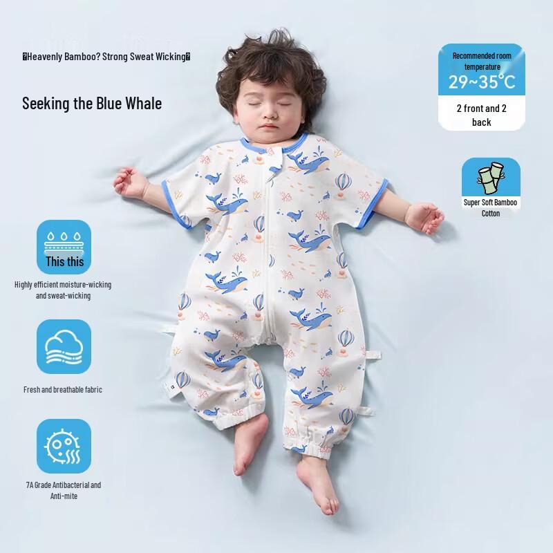 

Mianqi Xiong Baby Split-Leg Gauze Sleeping Bag 2XL