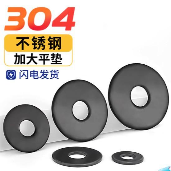 Ультратонкая черная оцинкованная плоская шайба из нержавеющей стали 304, большая шайба M2-M20 M3 x 7 x 0.5