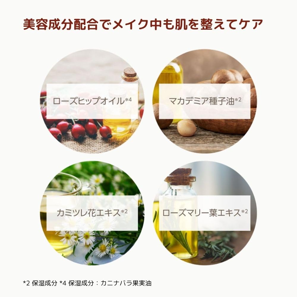 MISSHA BB Cream EX Natural [50g] (No.23 Beige)