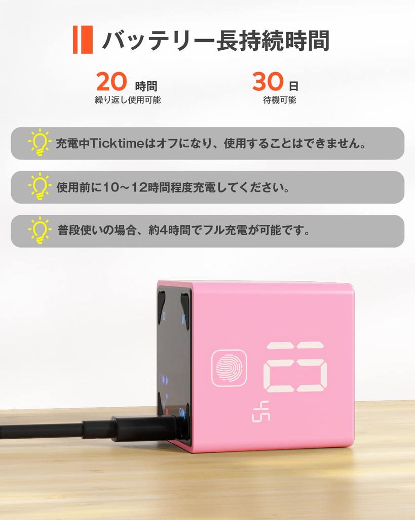 TickTime Kostka Pomodoro Timer s LED Dotykem Kuchyňský Časovač se 3 Hlasitostmi a Pauzou Magnet Perfektní pro a Oběd Japonský Návod Růžová