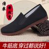Old Beijing Cloth Shoes Men's Breathable Sweat-absorbing Rubber Soles Work Casual Men's Shoes Handmade Lasagna Vulcanized Shoes