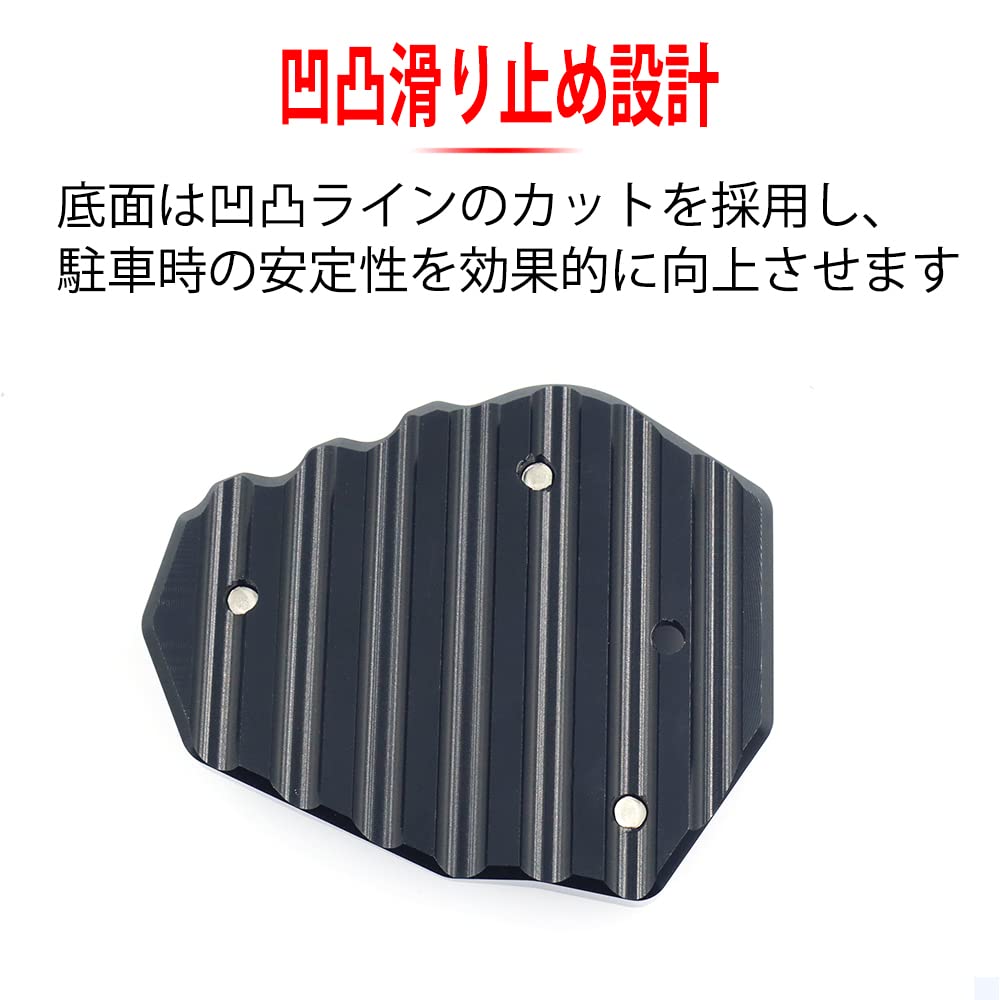 For S1000RR S1000 RR S 1000 RR 2019-2022 2023 Motorcycle Kickstand Side Stand Expansion Extension Pad s1000 rr Accessories (Black)