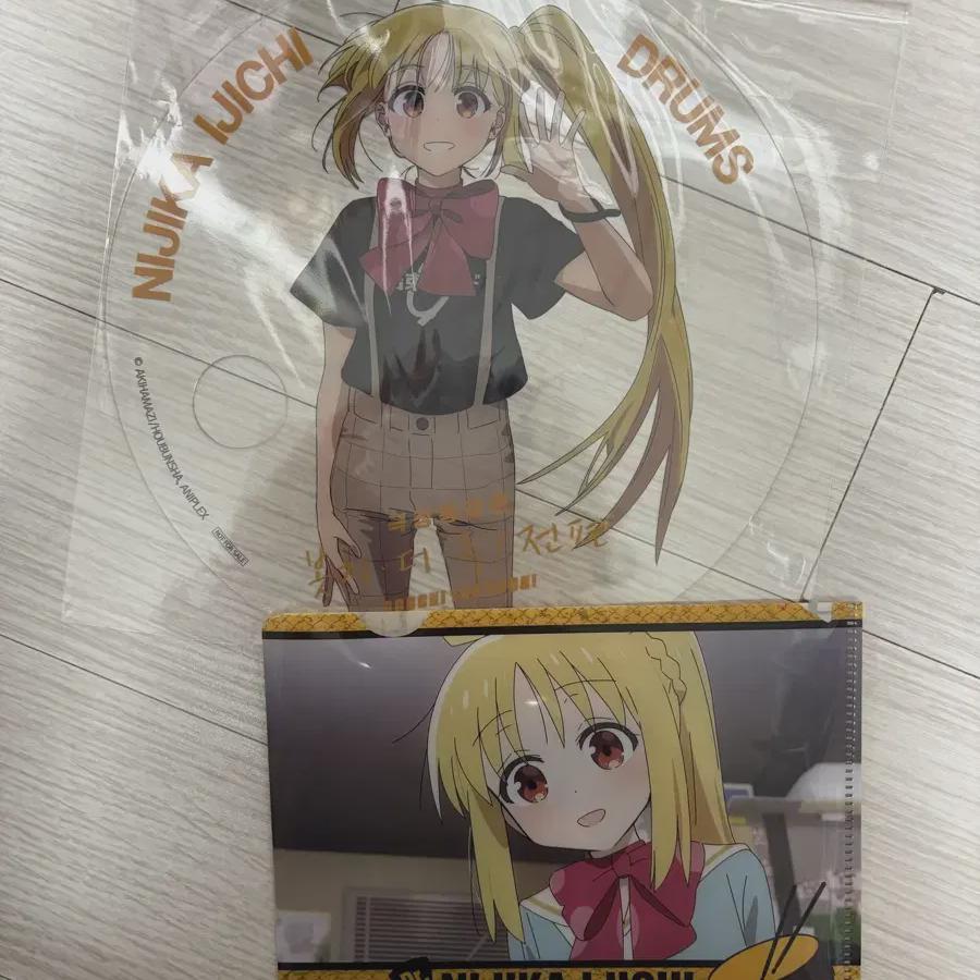 

Bot The Lock Nijika Pre-order Benefit Debt Minifile