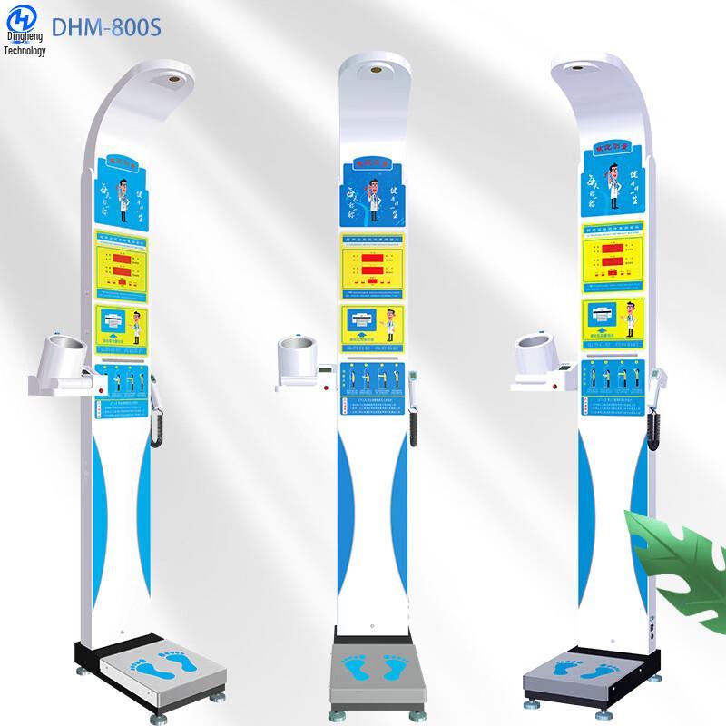 Xindingheng DHM-800S Foldable Health Measurement Scale (CN version)