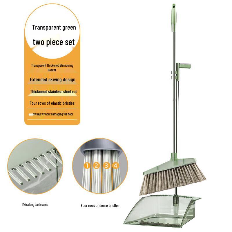 Zhu Gu Crystal Green Broom & Dustpan Set