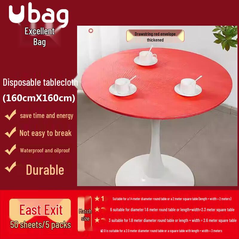 Ubag Disposable Plastic Round Table Covers