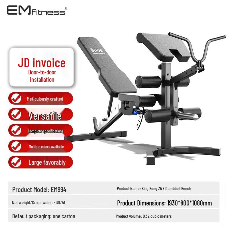 Yimai Multifunctional Dumbbell Bench