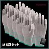 Aquamie Fingerspitzenhandschuhe mit Kohlefaserbeschichtetes Arbeitsset Antistatische Fingerspitzen, Antistatische Handschuhe, 5 Paar (L)