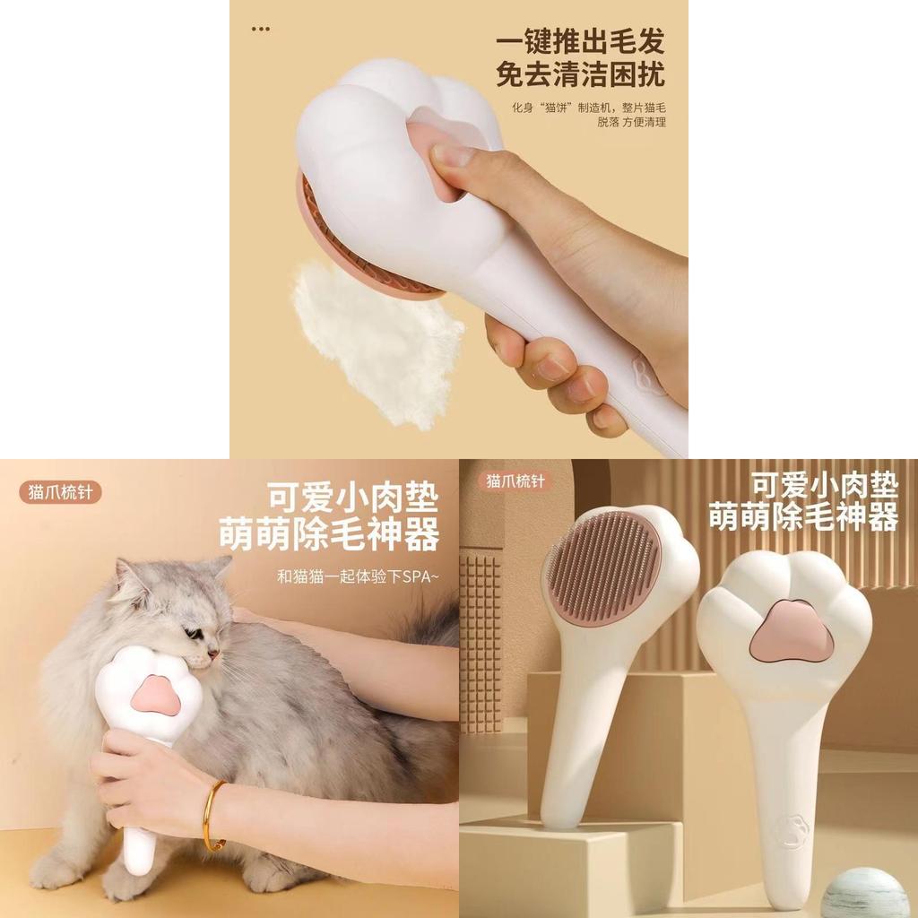 Pet Massage Cat Claw Comb With Oneclick Fur Removal For Cat Grooming Supplies
