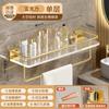 Bathroom Shelf Toilet Light Luxury Wash Desk Acrylic Gold Toilet Toilet Towel Storage No punching