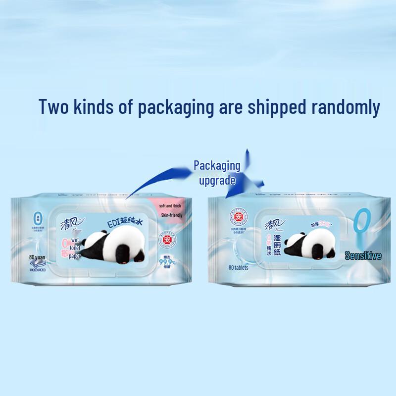 Qingfeng Pure Water 0-Sensitive Wet Toilet Paper