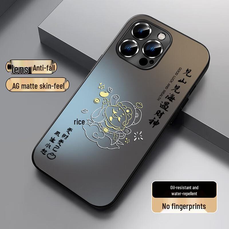 XP Frosted Anti-Fall iPhone Case with Full Lens Coverage