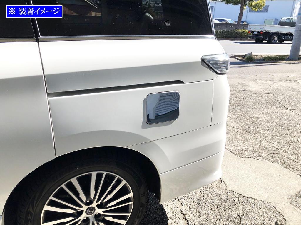 BRIGHTZ Finish Stainless Steel Fuel Lid Cover for Elgrand E52 TNE52 TNE Part 25069 Ultra-Mirror [FUELLID-078] PE52, PNE52, TE52, (PE, PNE, TE, 52)