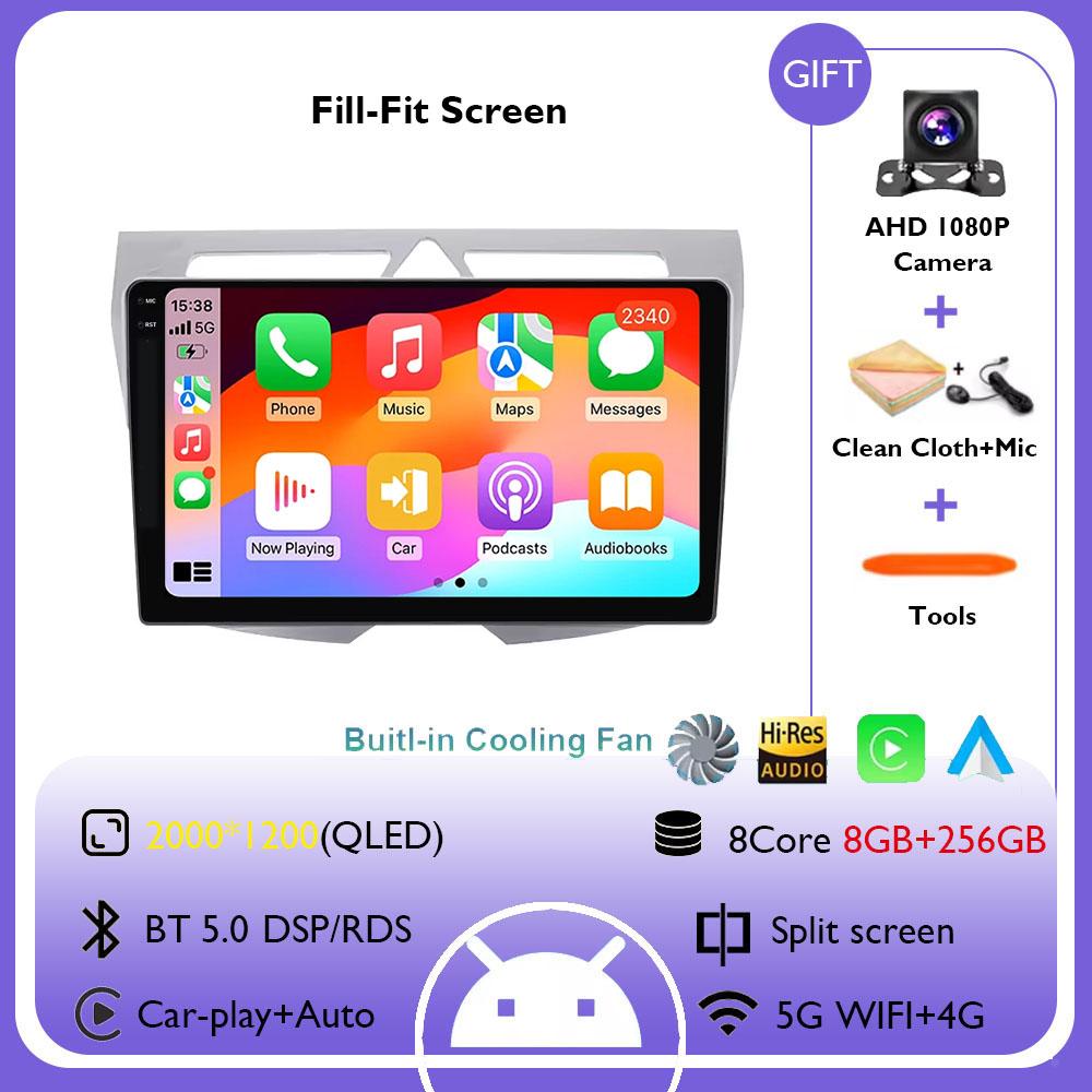 Android 14 For Kia Morning Picanto 2007 - 2011 2K QLED Android Car Radio Multimedia Video Player Stereo CarPlay 4G GPS Head Unit