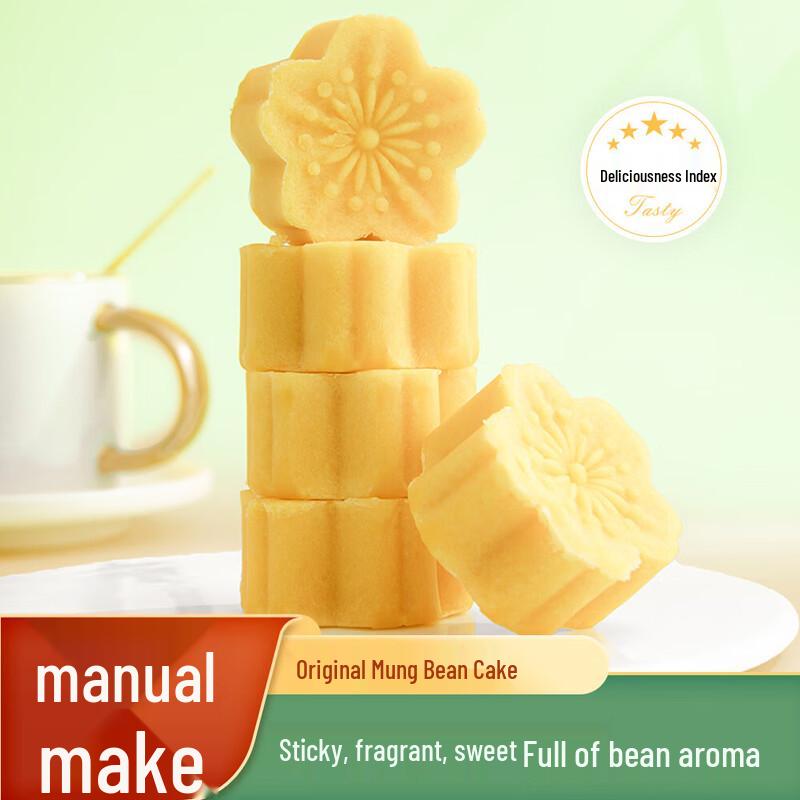 Yami Original Mung Bean Cake Gift Box