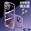 Applicable to iPhone11promax mobile phone case Apple 11 new transparent ultra-thin all-inclusive anti-drop  case hard