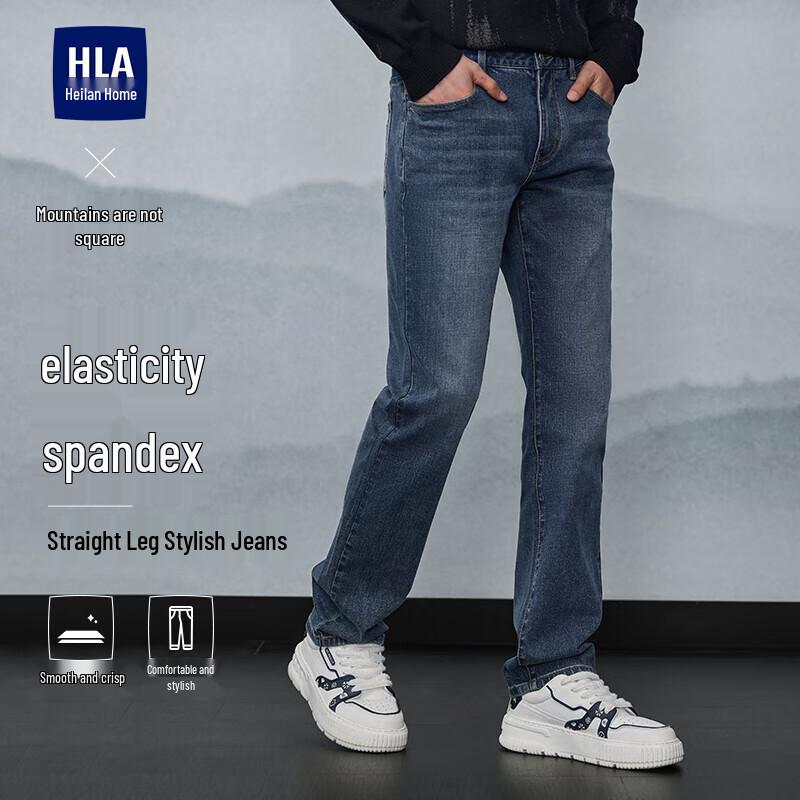 

HLA Men s 25 Mountain Peak Straight-Leg Jeans