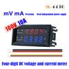 DC 100V 200V 10A Volt Amp Tester Panel Meter 0.28 Inch LED Display Electronic Digital Voltmeter Ammeter Voltage AMP Meter Tester