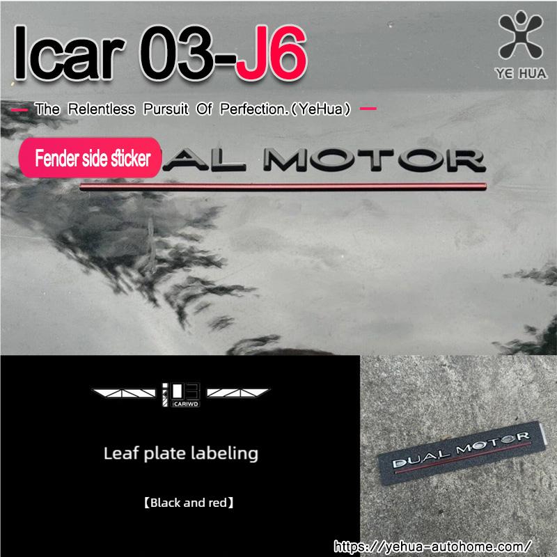For Chery Icar-03 Jaecoo6 2024-25 fender side label car logo special modified fender personalized decorative sticker