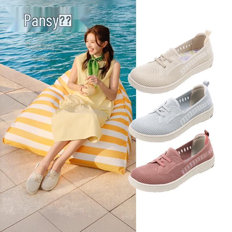 Pansy Women s Breathable Mesh Slip-On Casual Shoes EU 40
