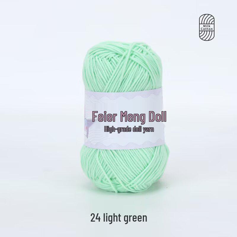 Xue Feier 4-Ply Milk Cotton Yarn for DIY Crochet Doll Keychains