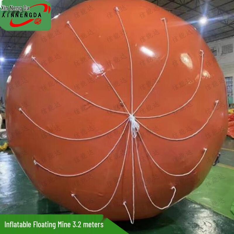 Xinnengda Inflatable Towed Radar Reflector Target