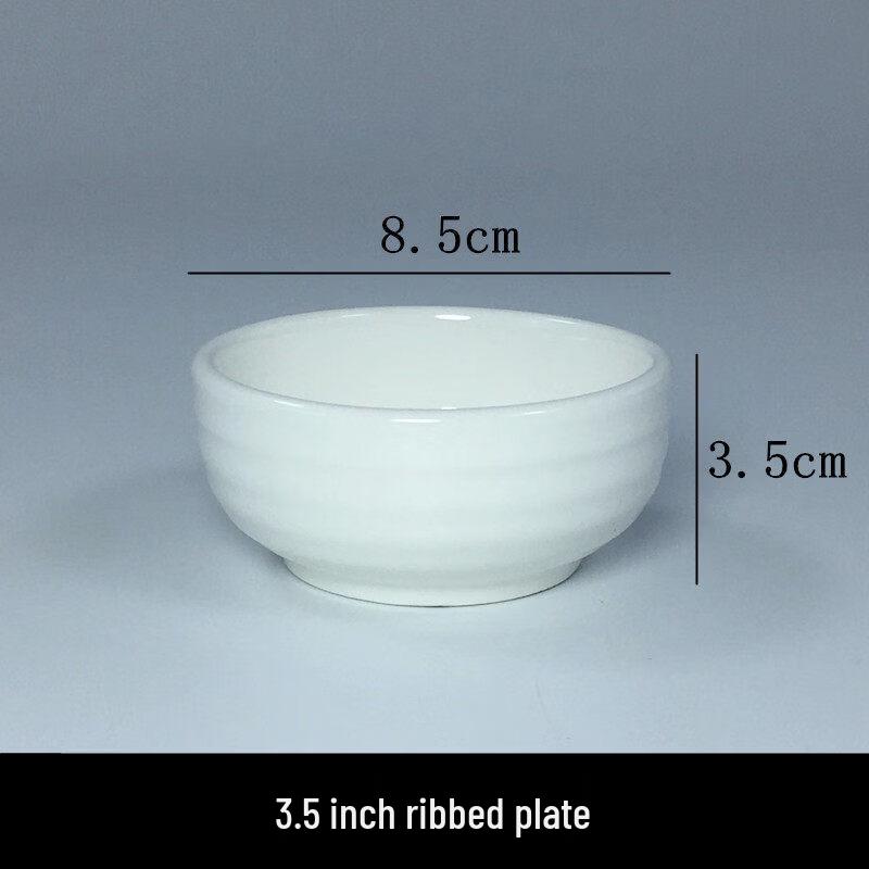 Pure White Ceramic 3.5-inch Striped Condiment Dishes