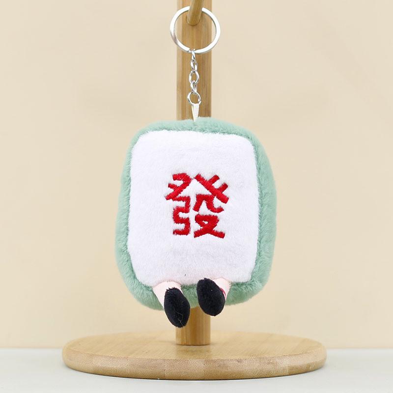 Cute Plush Mahjong Keychain Adorable Animal Charm Red Middle Toy Doll