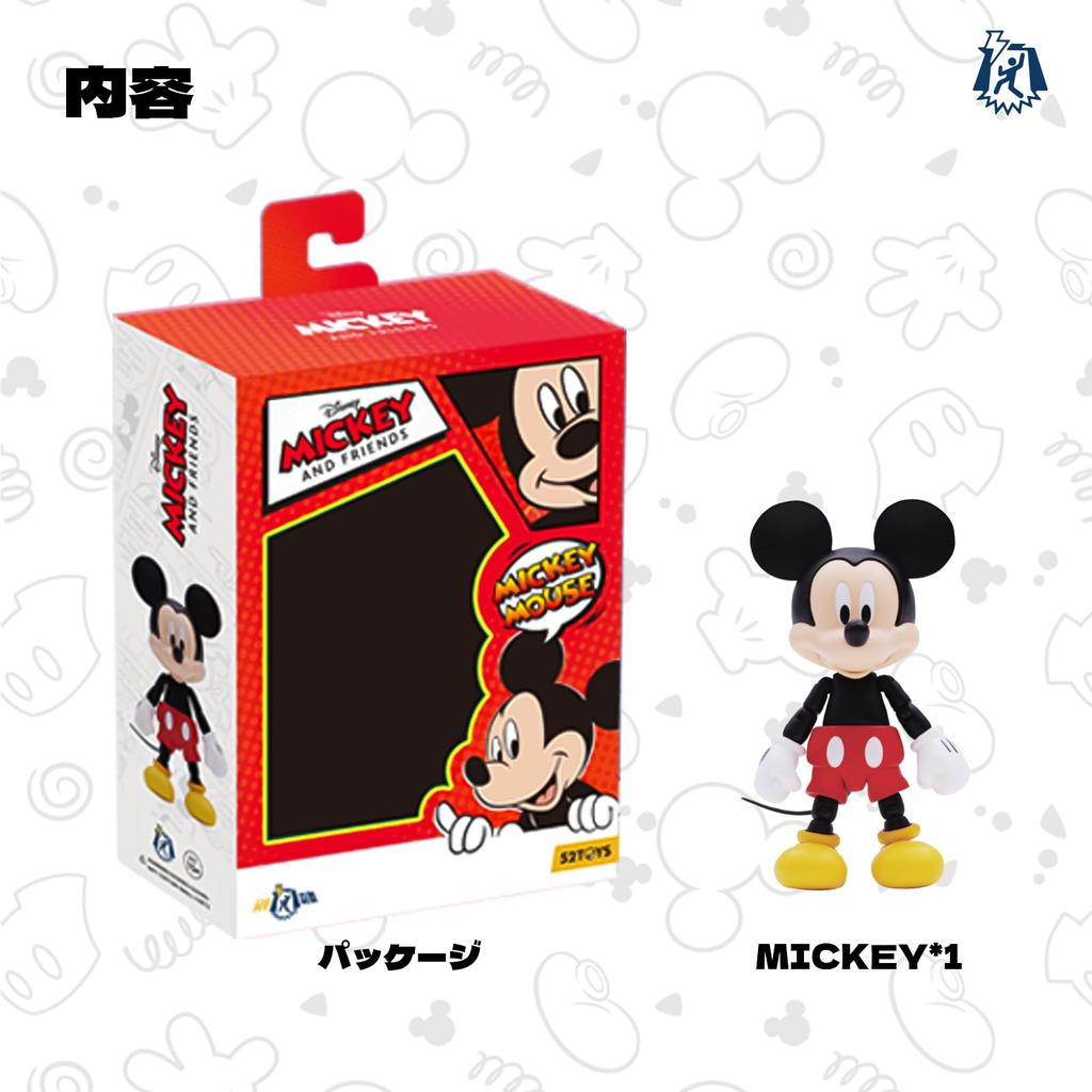 52TOYS Series MICKEY AND FRIENDS Inches 10 Super Movable Action Figure Painted PVC ABS Perfect Gift for Mickey Mouse Fans 3.75' "MICKEY MOUSE" 3.75