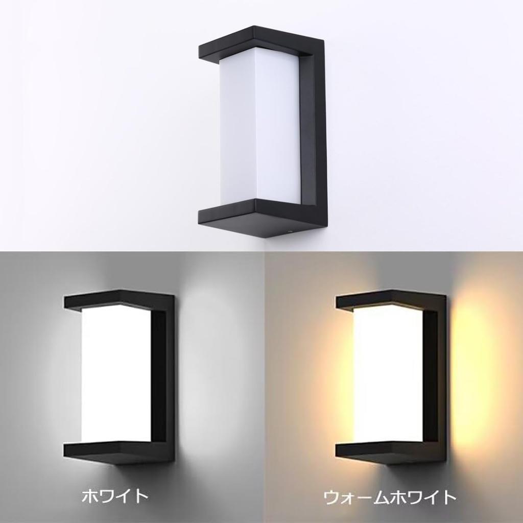 ALLUCK Entryway Light, Motion Sensor, Simple Black, Wall Light, Wall-Mounted Light, Gatepost Light, Light Sensor, Sealed, Waterproof, Rainproof,