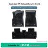 Three-piece TPE Anti-Slip Floor Mats for Volkswagen ID4 (2021-2023), Rubber Wear-Resistant Car Mats