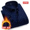 Men's Double-sided Fleece Warm Long-sleeved Shirt for Autumn and Winter Casual, Trendy, Street Comfort, Versatile and Classic