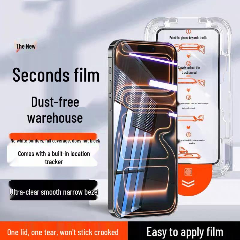Apple iPhone 17 Pro Max Tempered Anti-Peep Screen Protector, Dust-Free, Easy Apply