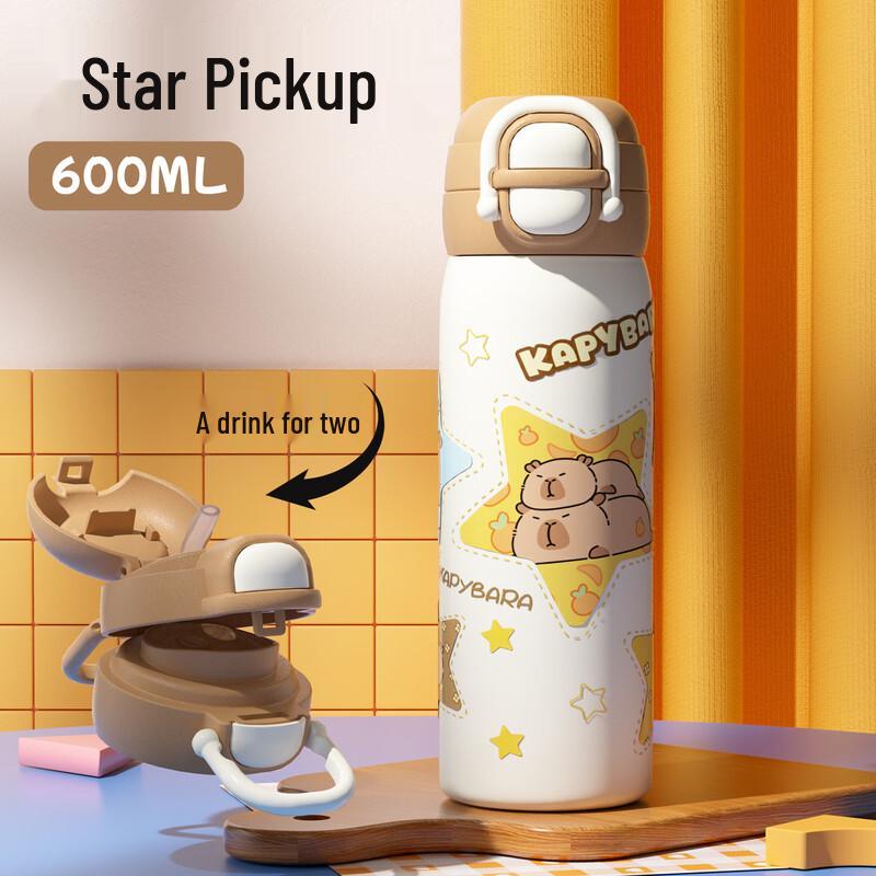 Cute Yellow Bear Insulated Food & Drink Jar