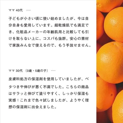 My Sunny Room Botanicals Lotion 200ml