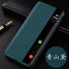 Applicable to Huawei mate11pro mobile phone case mate11 protective case all-inclusive clamshell smart leather case anti-drop outer