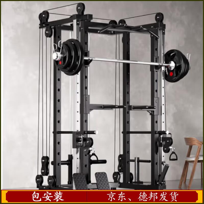 YANBO Home Multi-functional Smith Machine Power Rack