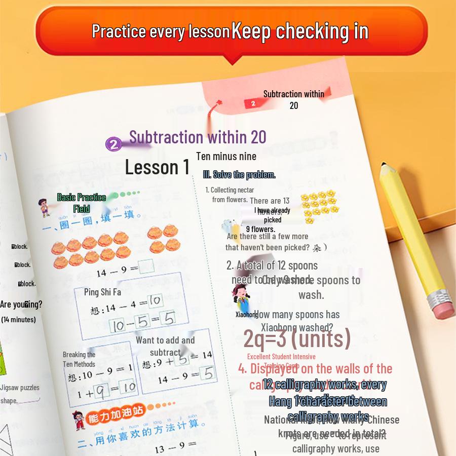 26 New Grade 1-6 Lower Semester Chinese Math & English Practice Lessons - People's Education Edition