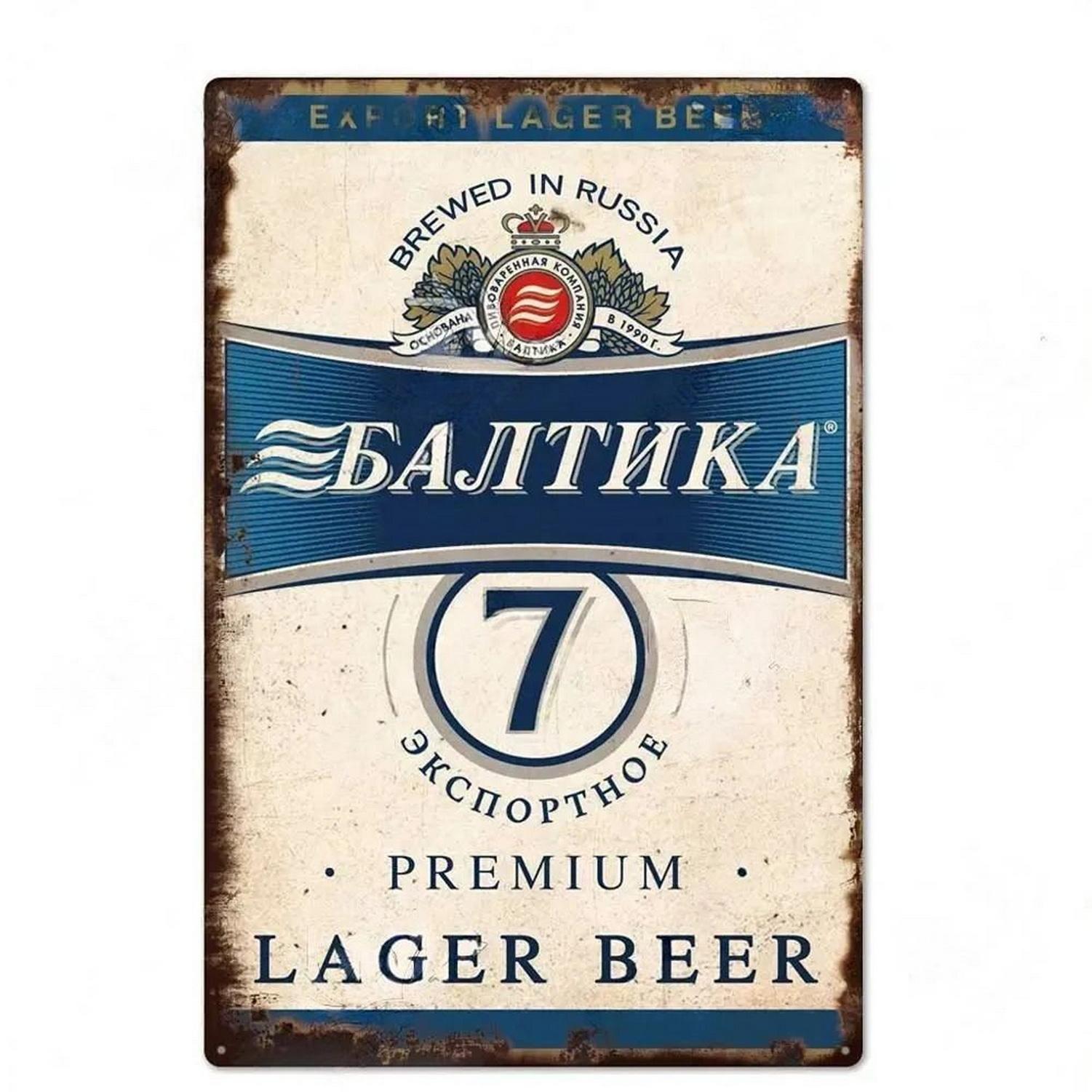High Definition Tin Sign Vintage International Beer Brand Retro Metal Wall Art Peroni Krombacher Pilsner Urquell Stella Artois 20x30cm(7.8x11.8inch)