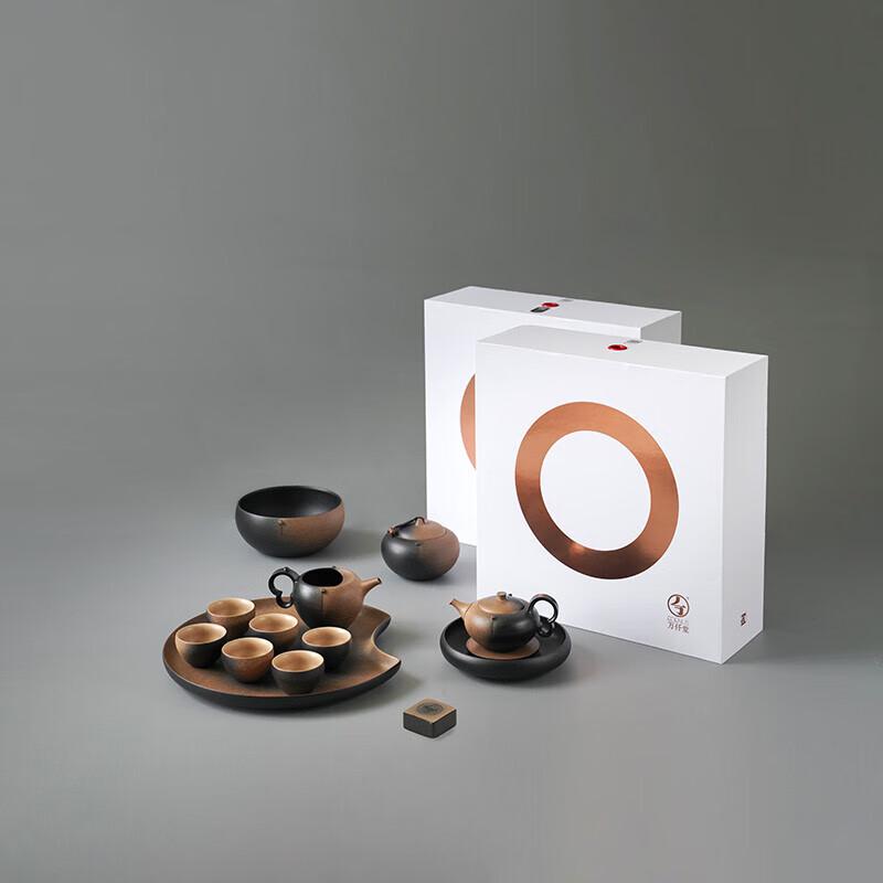 Wanqian Tang Ceramic Kung Fu Tea Set